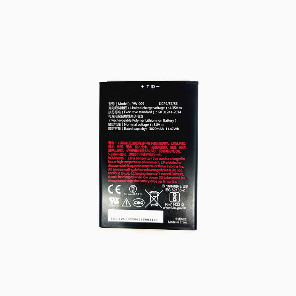 Veken YW-009 battery