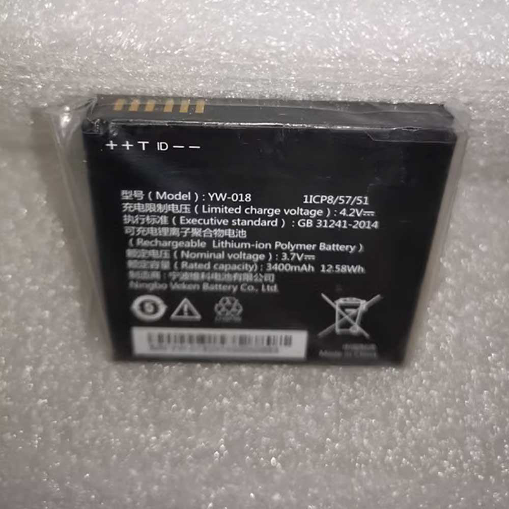 PAX D230 battery