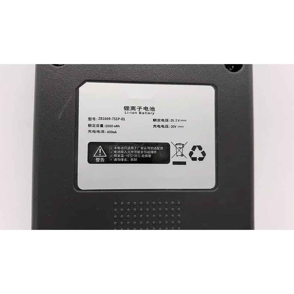 TEK A8 Hero battery
