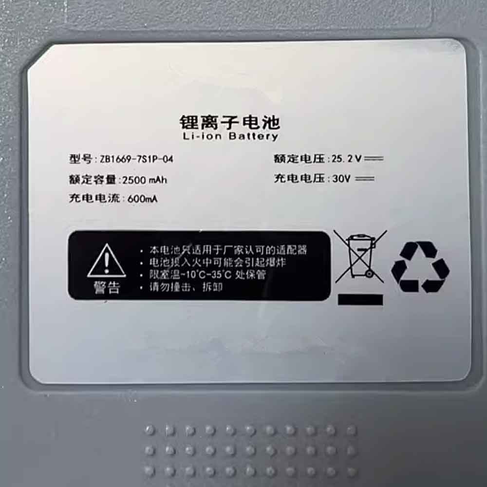 TEK A8 Hero battery