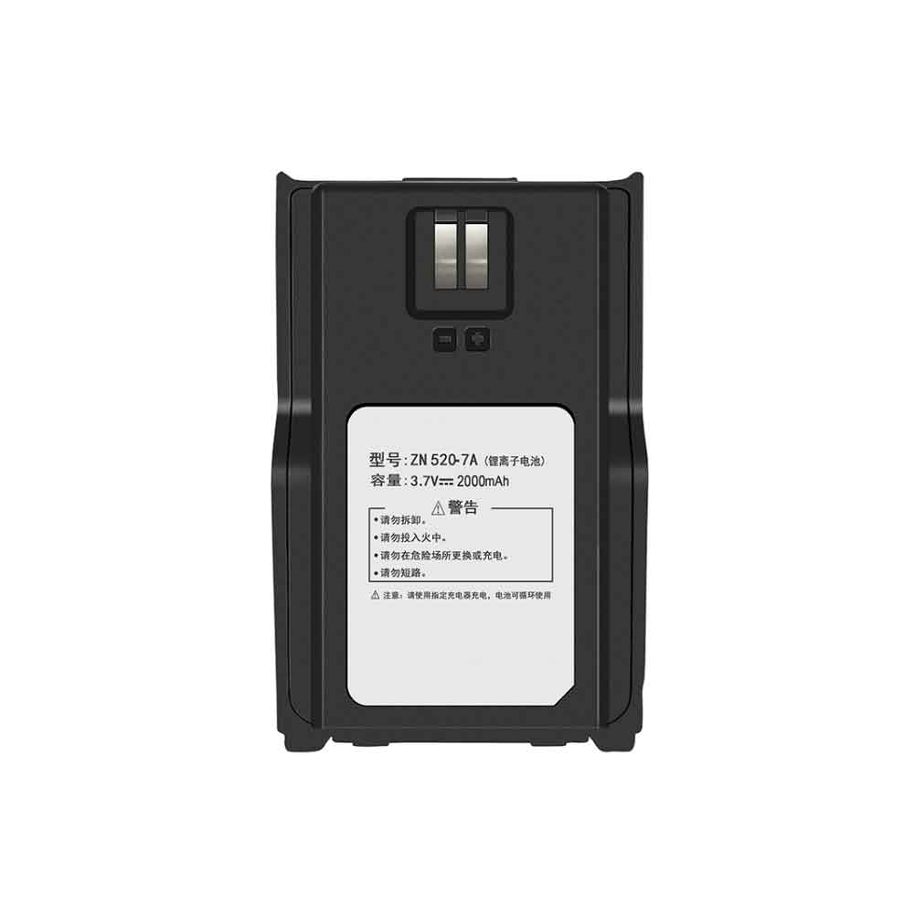 CHINO-E ZN520-7A battery