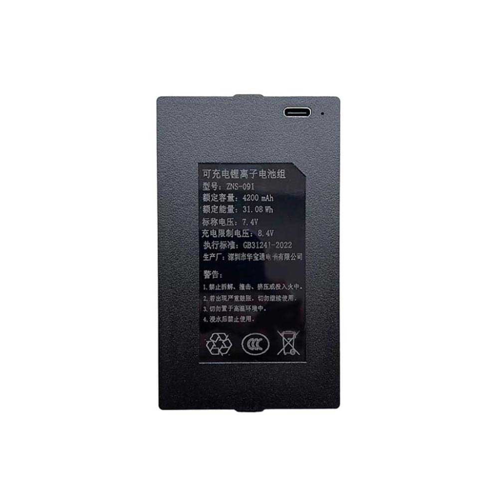 7.4V 4200mAh ZNS-091 Electronic Batteries for Huabao ZNS-091