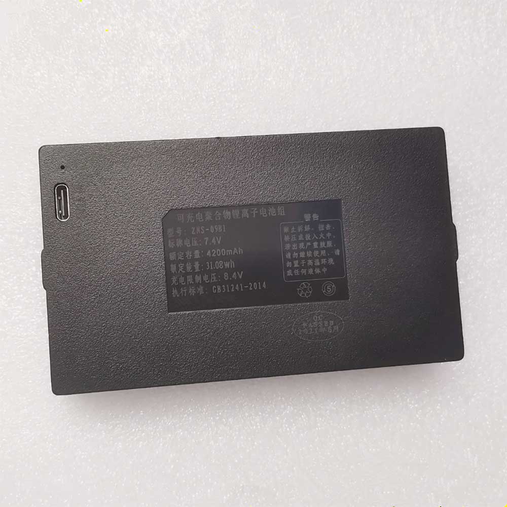 7.4V 4200mAh ZNS-09B1 Electronic Batteries for Huabao Tong