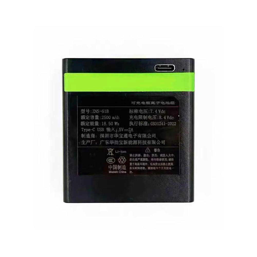 7.4V 2500mAh ZNS-61B Electronic Batteries for Kaadas ZNS-61B