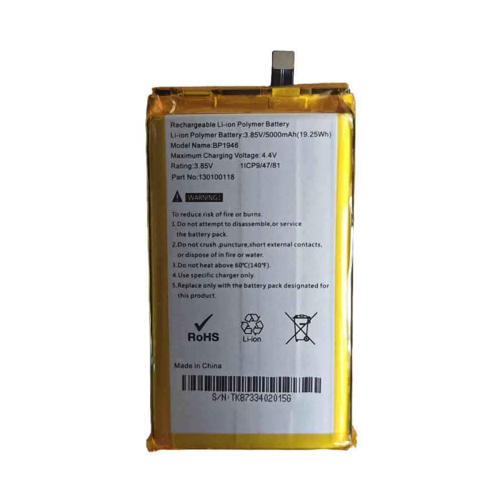 Pinsu R100 5G battery
