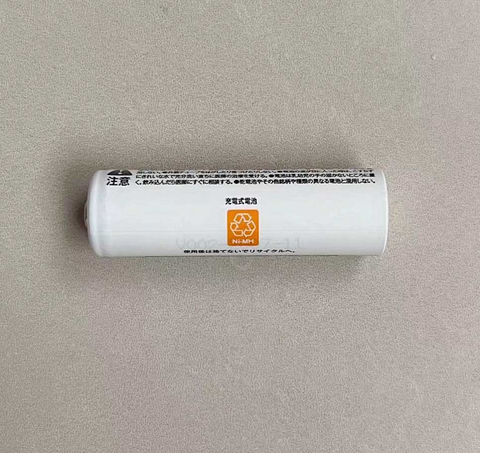 Echarge 5# battery