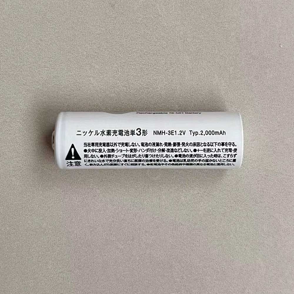 Echarge 5# battery