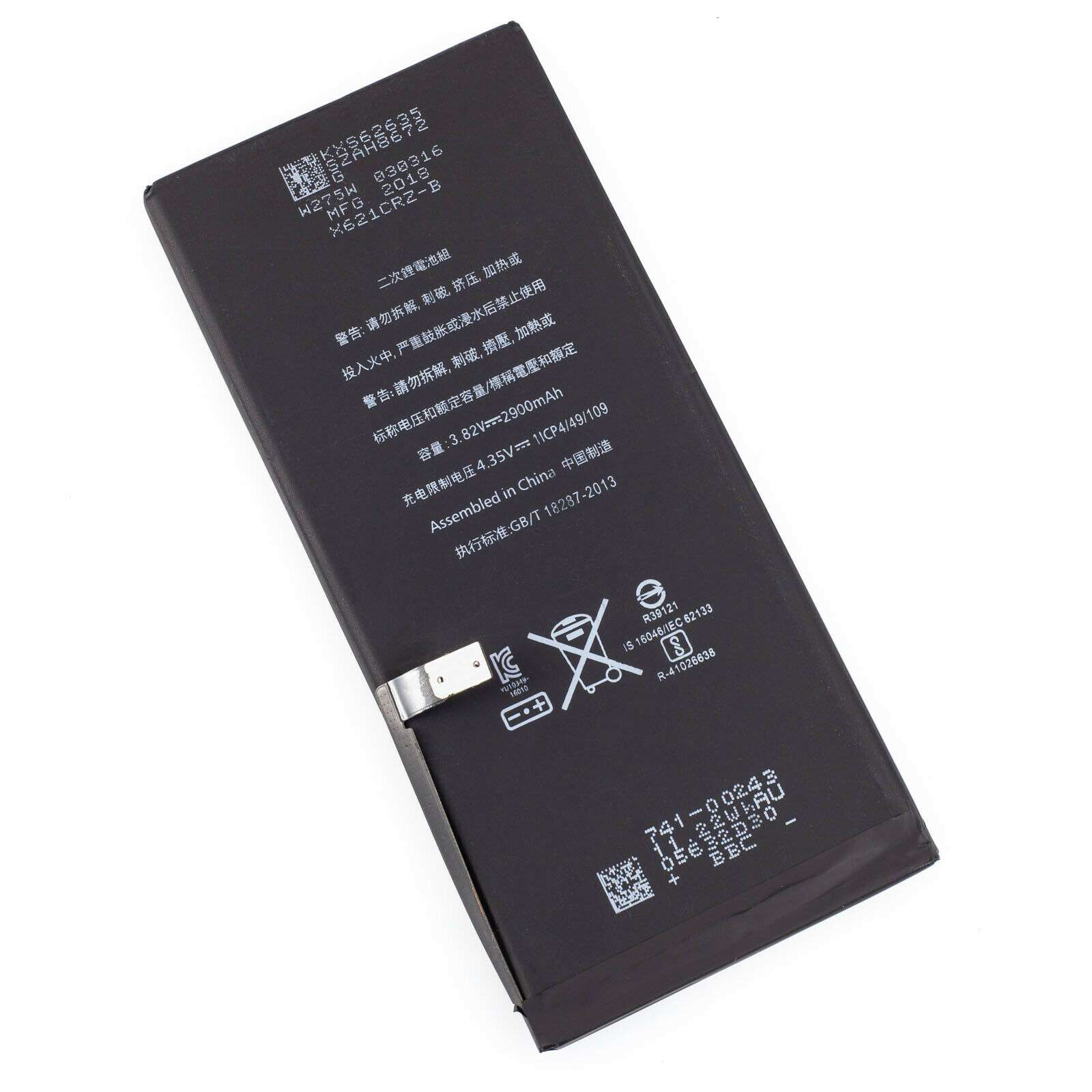Apple iPhone 7 Plus 7+ battery